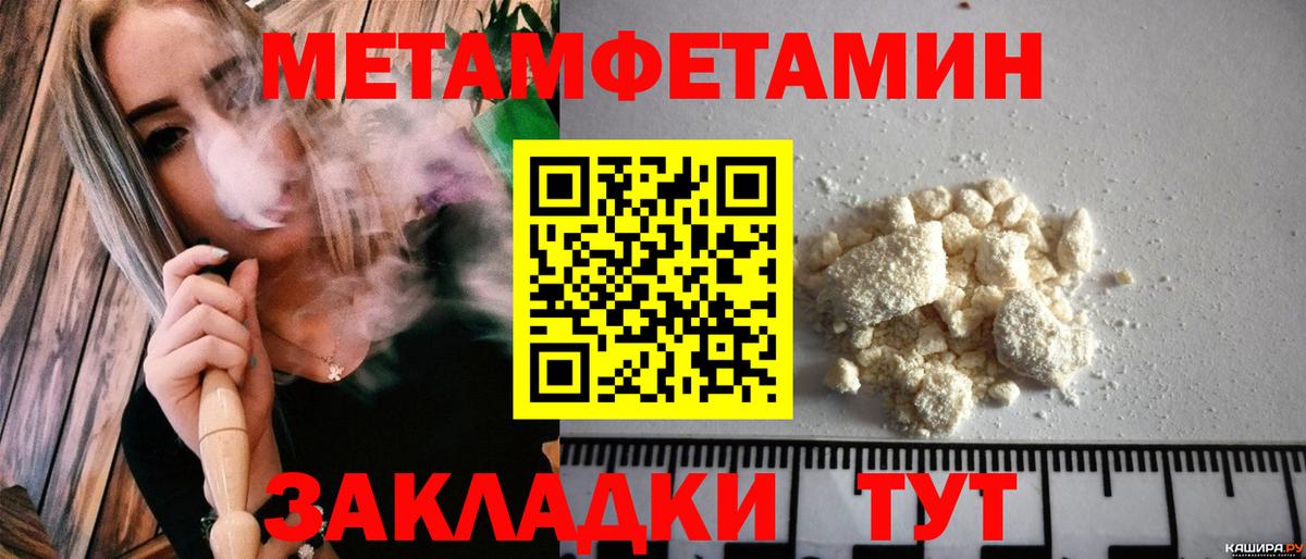 АМФ Розовый  АМФ  Тосно  Вход с VPN 