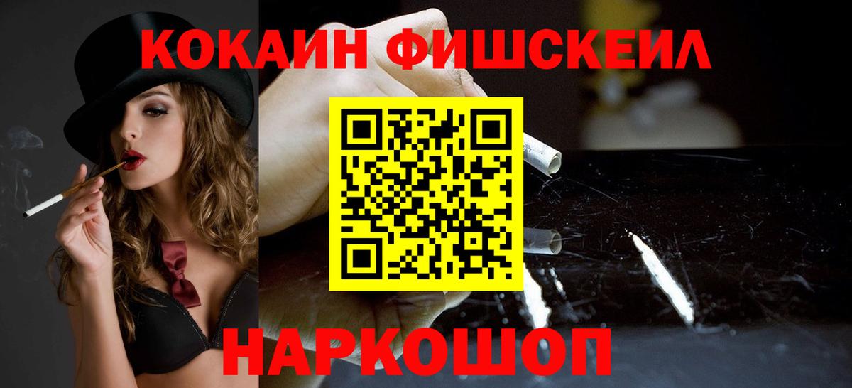 КОКАИН Эквадор Тосно