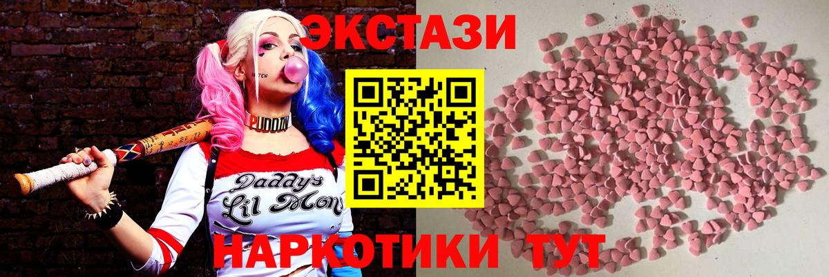 Тосно  Ecstasy TESLA  ЭКСТАЗИ mix  Вход с VPN 