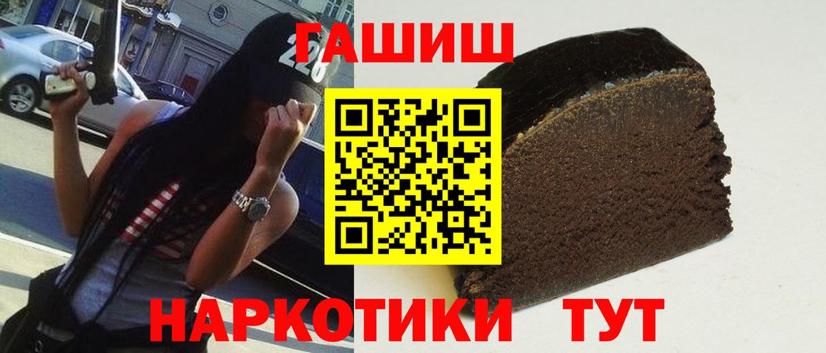 ГАШ убойный  Вход с VPN  Тосно  ГАШ ice o lator 