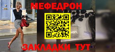 индика Можайск
