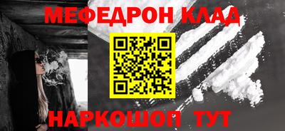прущие грибы Можга