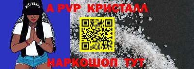 шишки Моздок