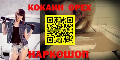 индика Можайск