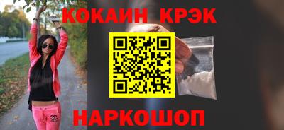 шишки Моздок