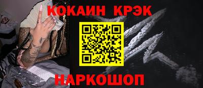 индика Можайск