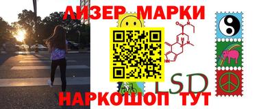индика Можайск