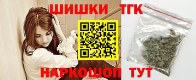 шишки Моздок