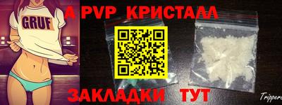 индика Можайск