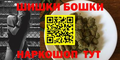 шишки Моздок