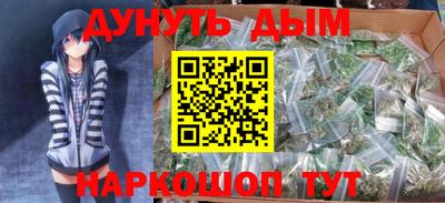 шишки Моздок