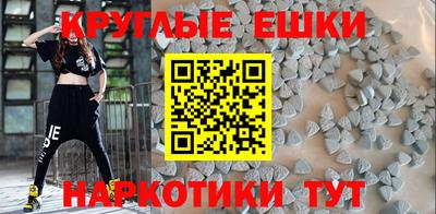 шишки Моздок
