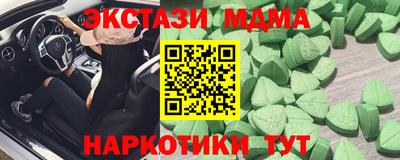 шишки Моздок