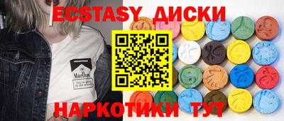 индика Можайск