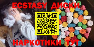 шишки Моздок
