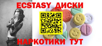индика Можайск