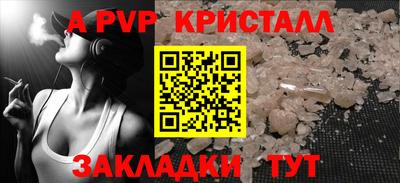 шишки Моздок