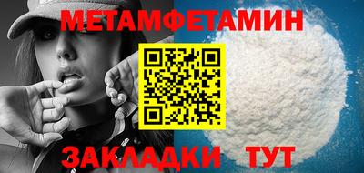 индика Можайск