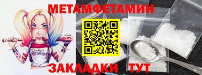 шишки Моздок