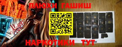 шишки Моздок