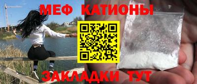 шишки Моздок