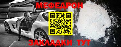 шишки Моздок