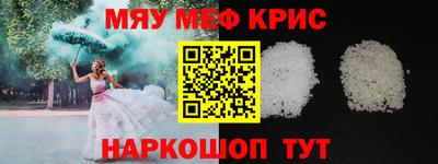 индика Можайск