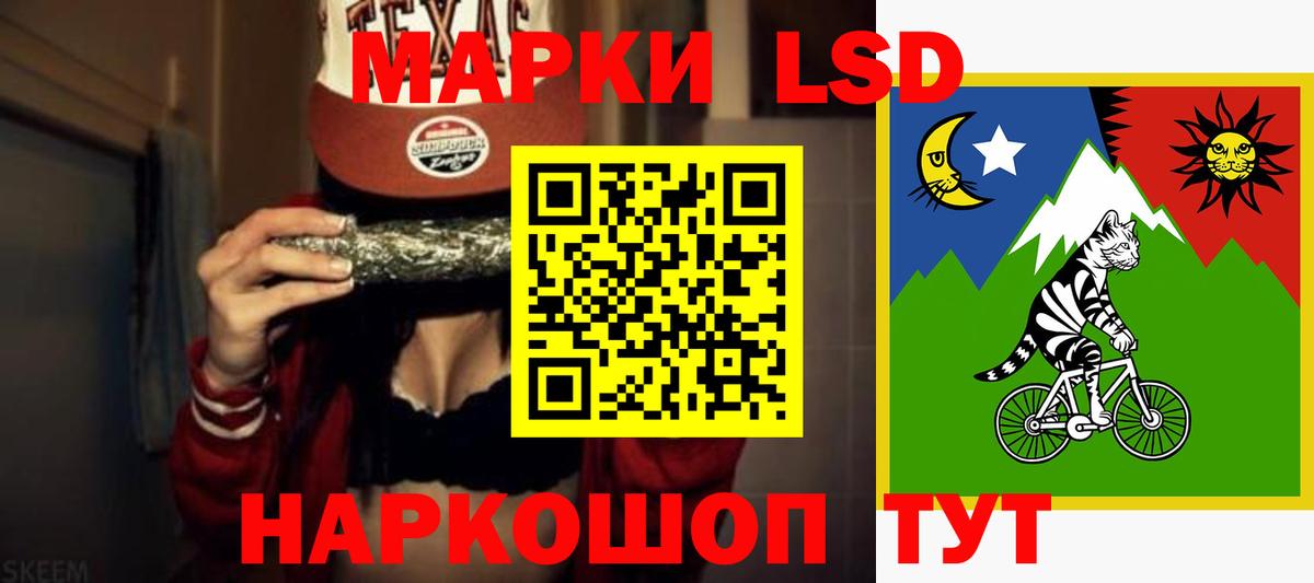 Тосно  Лсд 25 экстази кислота  Вход с VPN 