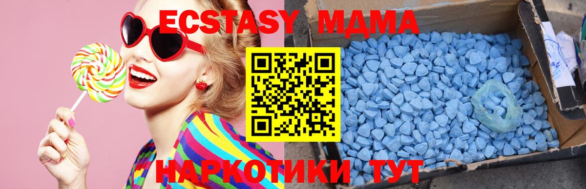 Тосно  МДМА VHQ  MDMA VHQ  Вход с VPN 