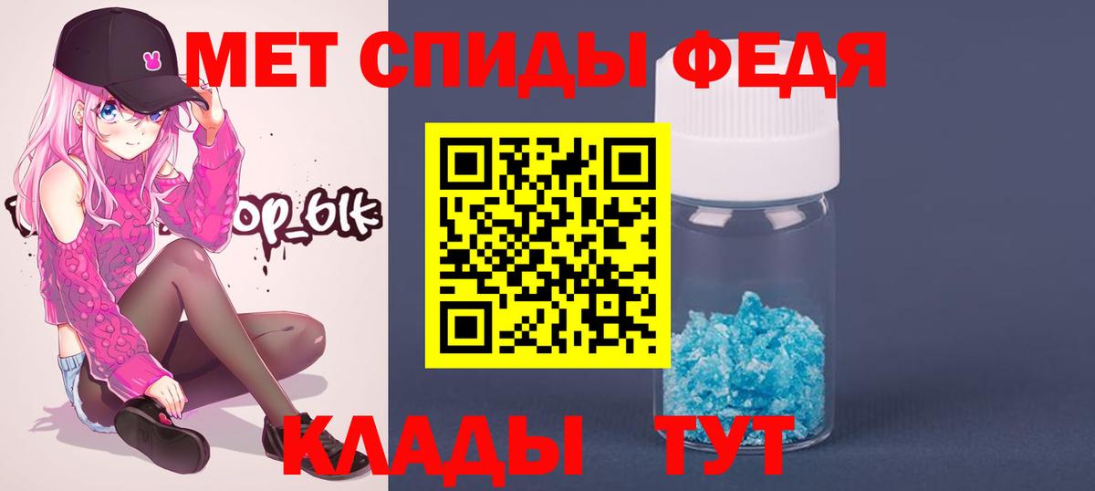 МЕТАМФЕТАМИН кристалл  Вход с VPN  Тосно 