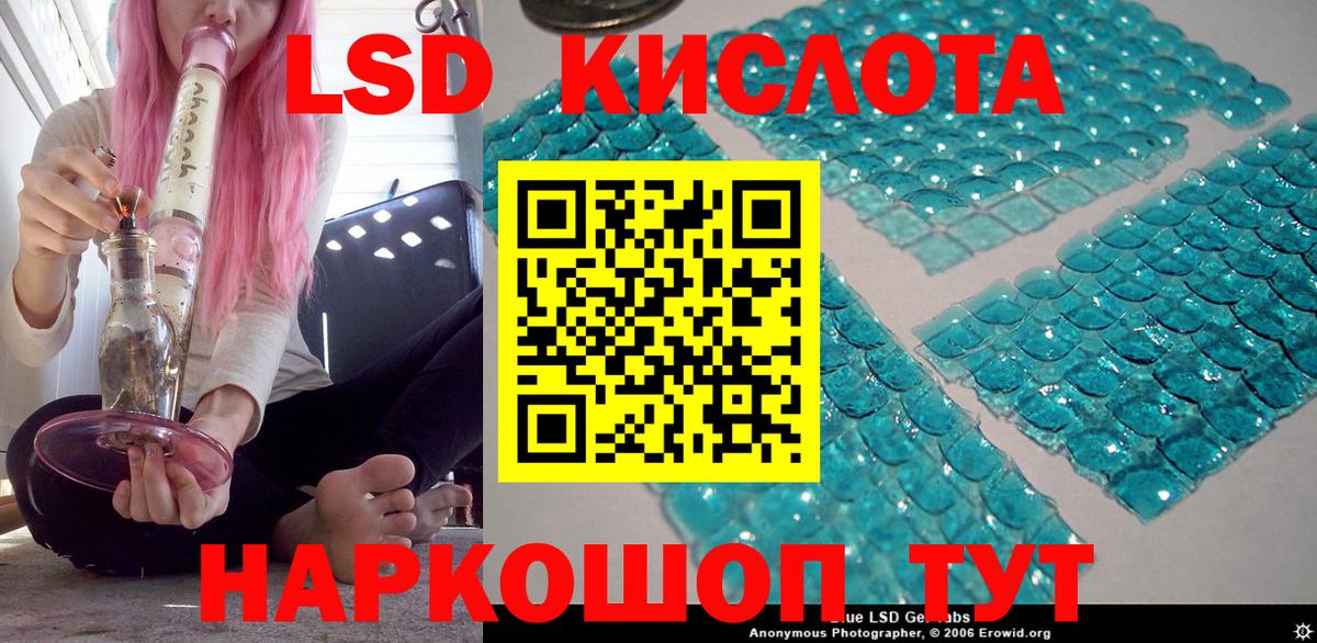 Наркотические марки 1500мкг  Вход с VPN  Тосно 