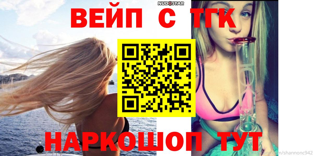 ТГК Wax Тосно