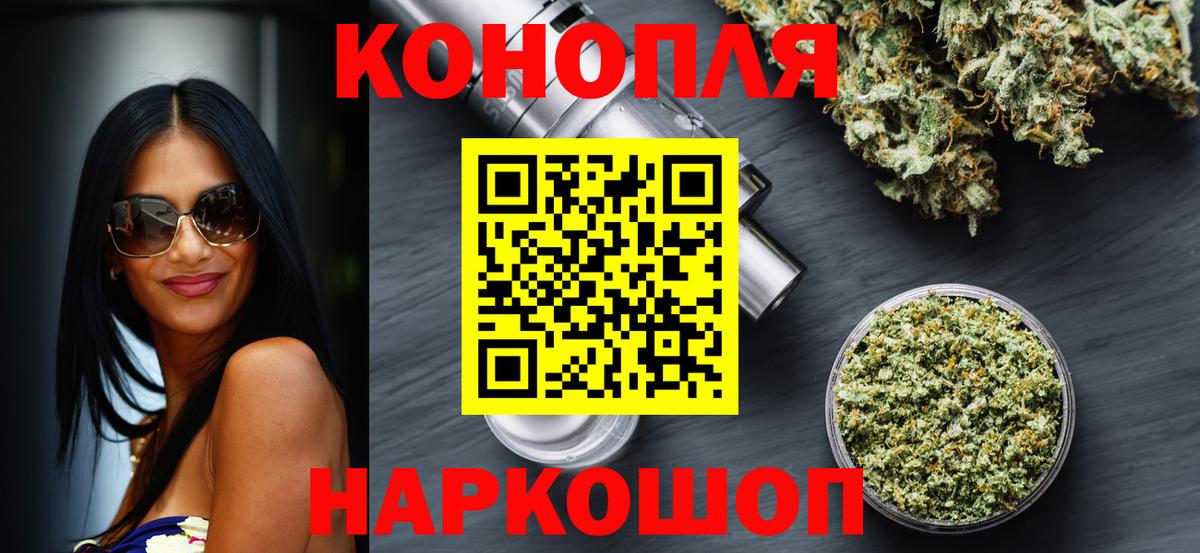 Марихуана семена Тосно