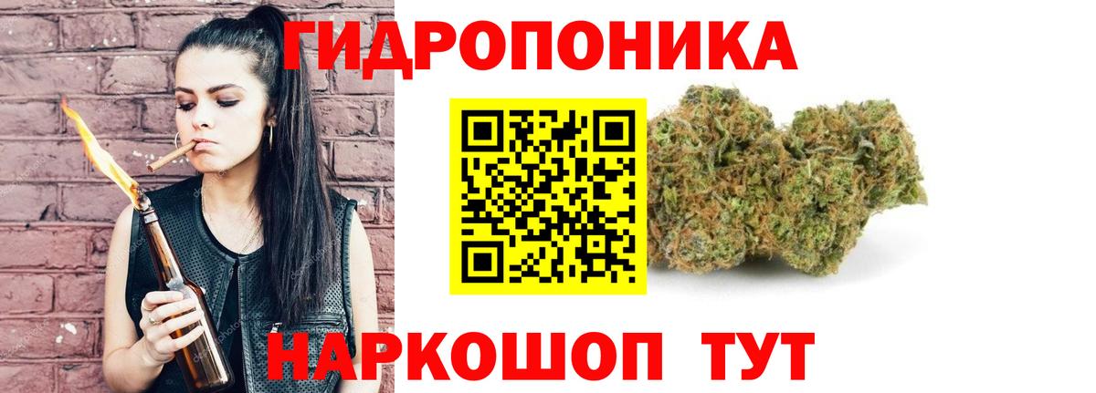 Марихуана VHQ  Бошки Шишки SATIVA & INDICA  Шишки марихуана план  Вход с VPN  Тосно 